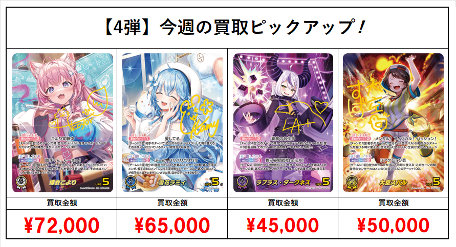 【未開封】ホロセレクション1  12種コンプ 41SBBA7r7YL._UF350,350_QL50_.jpg