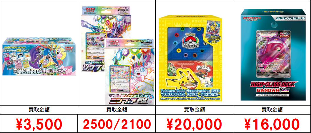 Amazon.co.jp: ポケモンカードゲーム S4a 071/190 ゲンガー 超