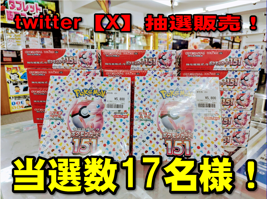 15号(15ABR)■さらさらMIXツイード*ポケットリボンノーカラージャケット ポケカ151モンボ柄をコンプしたい！とんでもない事が起きました