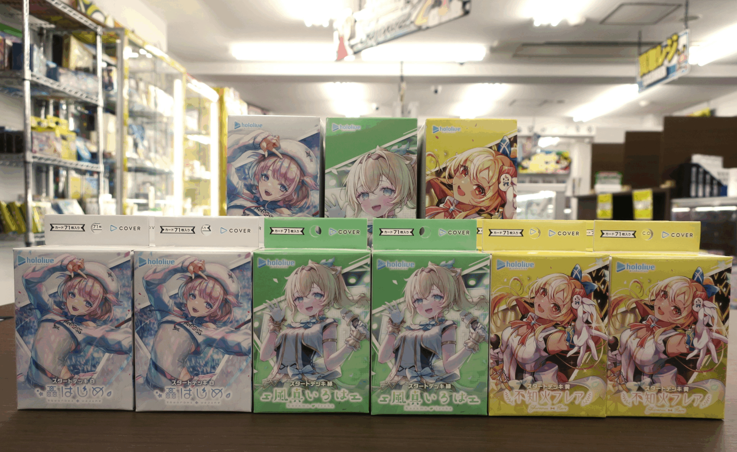 Z*！様 ホロライブカードゲーム　約1150枚まとめ売り Amazon.co.jp: hololive OFFICIAL CARD GAME スタートデッキ第1
