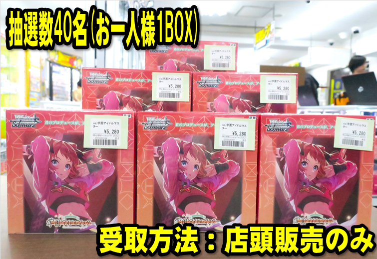 ヴァイスシュバルツ 学園アイドルマスター RRセット 71QxUTmk8CL._UF350,350_QL50_.jpg