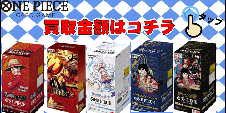 【ファン必見 : 未開封】ONE PIECE まとめ売り anime25th1.png
