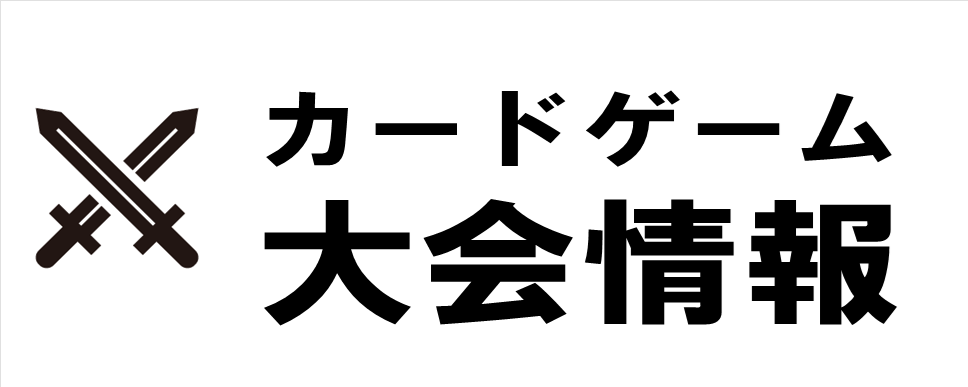 おたちゅう。秋葉原5号店GO!GO!トレカ