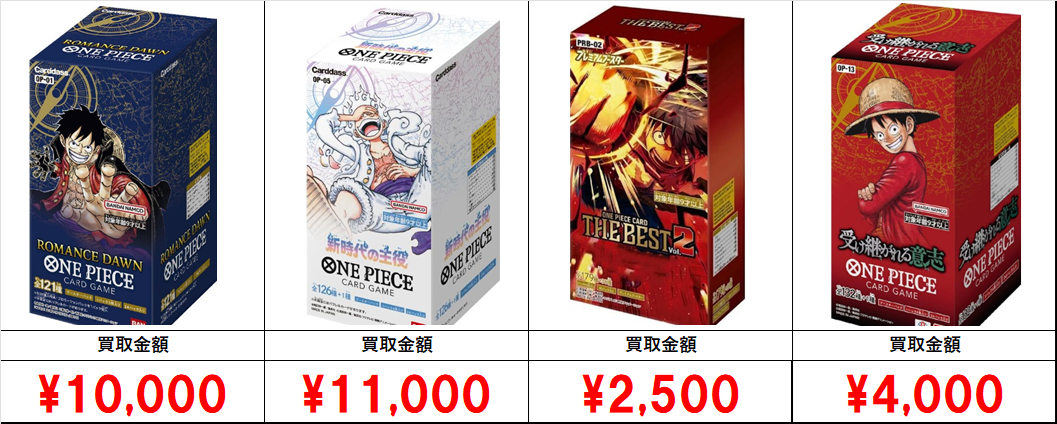 入手困難品、ワンピースレア商品まとめ売り‼️ OP13】ポートガス・D・エースコミパラの買取価格/値段推移