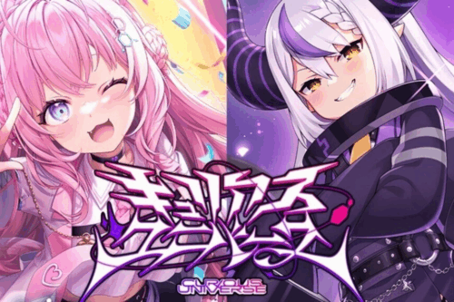 ホロカ　キュリアスユニバース