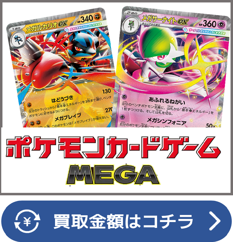 ポケカ　最低保証　ブロック カードショップすけきよ@奈良 ポケモンカード販売買取 on X