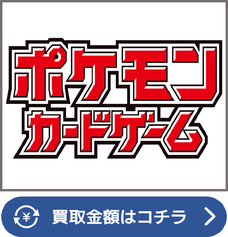 ポケモンカード　ポケカ　プレイヤーズセレモニー　ピカチュウ　サルノリ 61ME1hj3sBL._UF350,350_QL50_.jpg