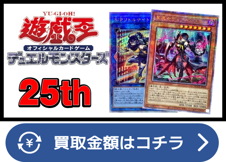 遊戯王　20thシク　22枚　まとめ売り 263fff4cccae48639e22ac88a94fd6