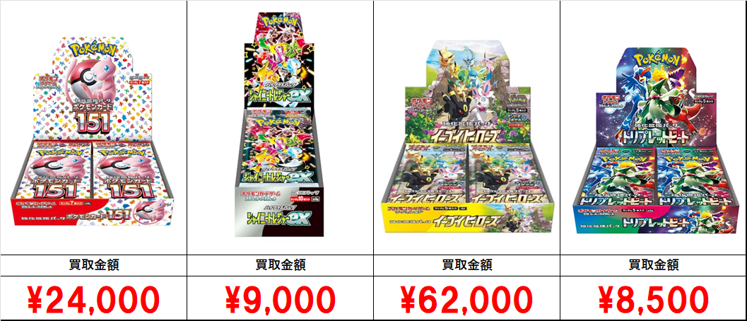 ポケモンカード ポケカ 151 シュリンク付き  未開封 ポケモンカード ポケカ 151 シュリンク付き 未開封