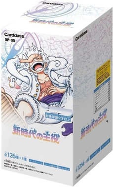 ワンピースカード 新時代の主役 (OP-05) 未開封BOX 買取価格表