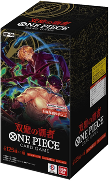 ワンピースカード 双璧の覇者 (OP-06) 未開封BOX 買取価格表