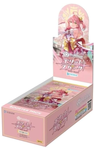 ホロライブカードゲーム(ホロカ) エリートスパーク 当たりカード買取価格一覧・相場