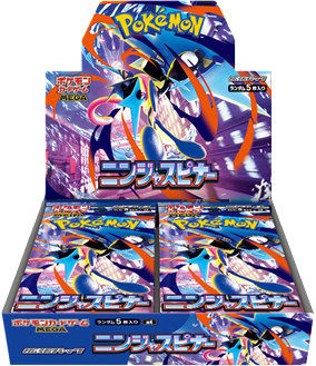 ポケカ ニンジャスピナー 未開封BOX 買取価格表 秋葉原