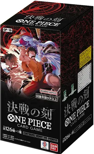 ワンピースカード 決戦の刻BOX(OP16) 未開封BOX 買取価格表