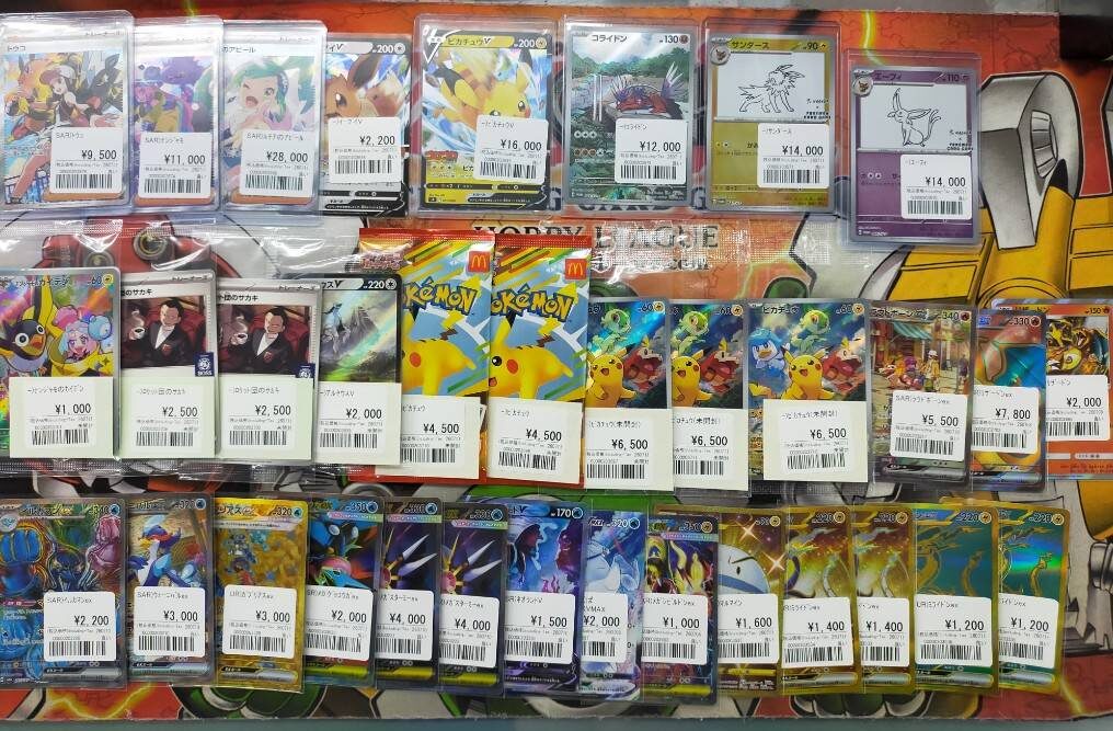 ポケカ！シングルカード大量に入荷致しました！ | おたちゅう。秋葉原5