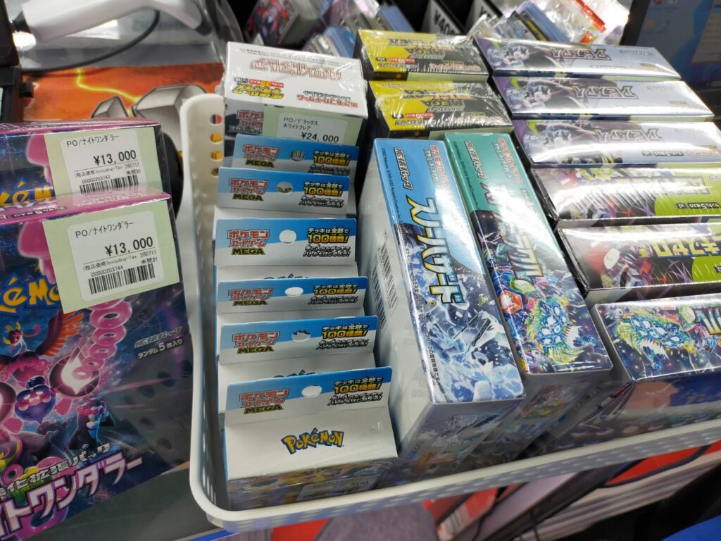 ポケカ未開封品入荷しました！ | おたちゅう。秋葉原5号店GO!GO!トレカ