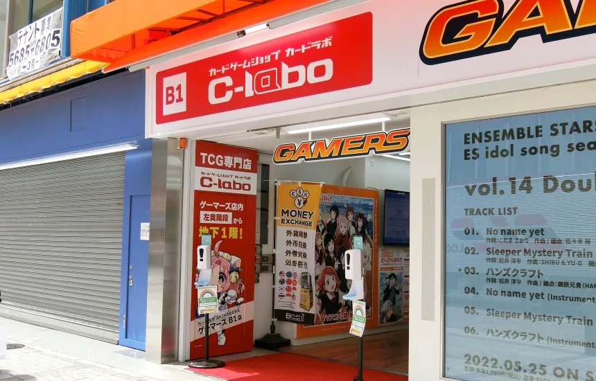 カードラボ AKIHABARAゲーマーズB1店