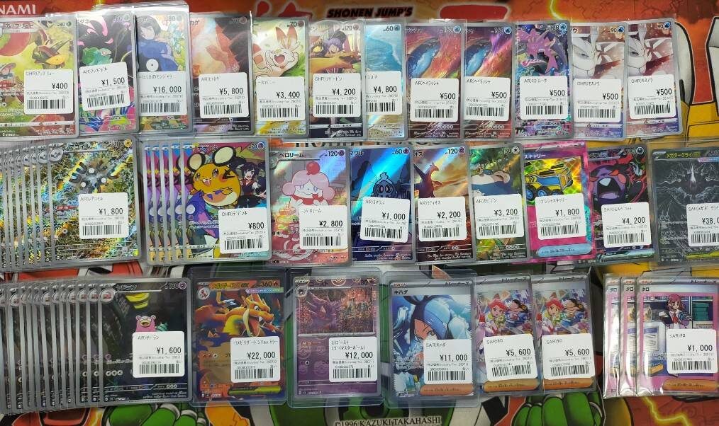 ポケカ！シングルカード大量に入荷致しました！ | おたちゅう。秋葉原5