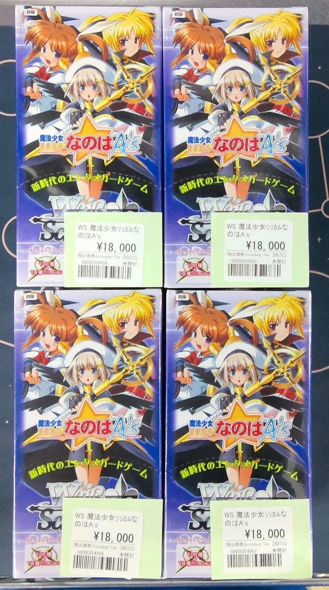 ヴァイスシュヴァルツ入荷情報 | おたちゅう。秋葉原5号店GO!GO!トレカ