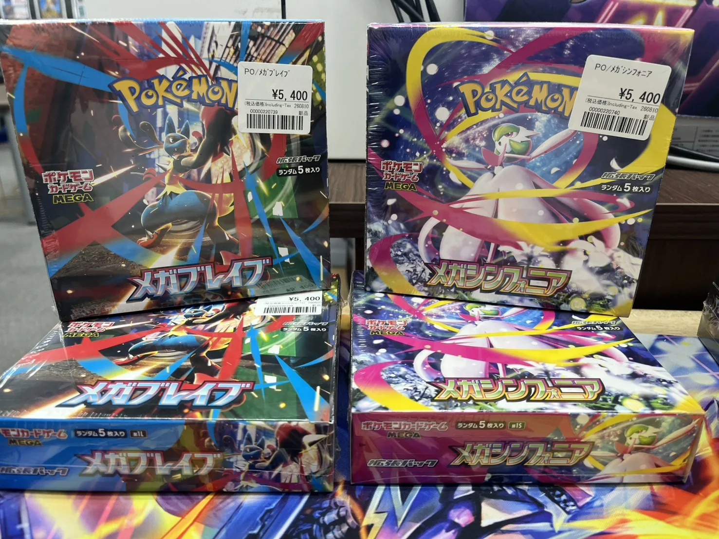 お盆限定第二弾ポケカ新品BOX販売情報🔥 | おたちゅう。秋葉原5号店GO