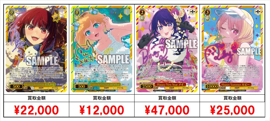 ヴァイスシュヴァルツ【推しの子】フルレアデッキ Amazon.co.jp