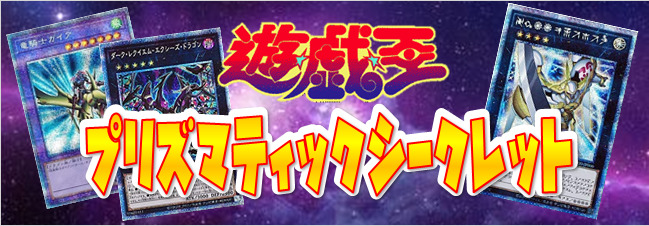 3000円 売れ筋ランキング 遊戯王 天空騎士パーシアス 旧アジア版