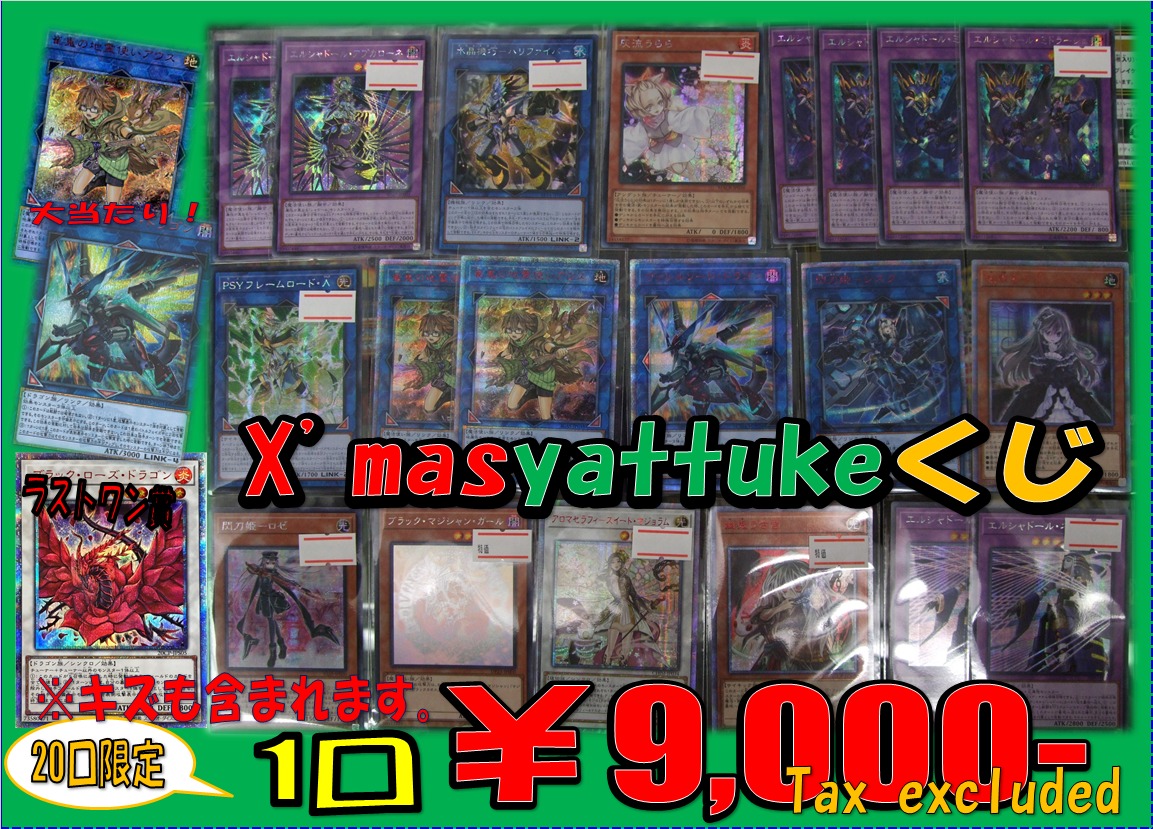 遊戯王OCG バラ売り　セット売り 2月22日発売 10パック ばら売り 遊戯王OCGデュエルモンスターズ