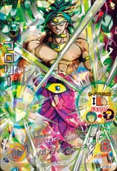 ドラゴンボールヒーローズ】買取表 | おたちゅう。秋葉原2号店 トレカ館