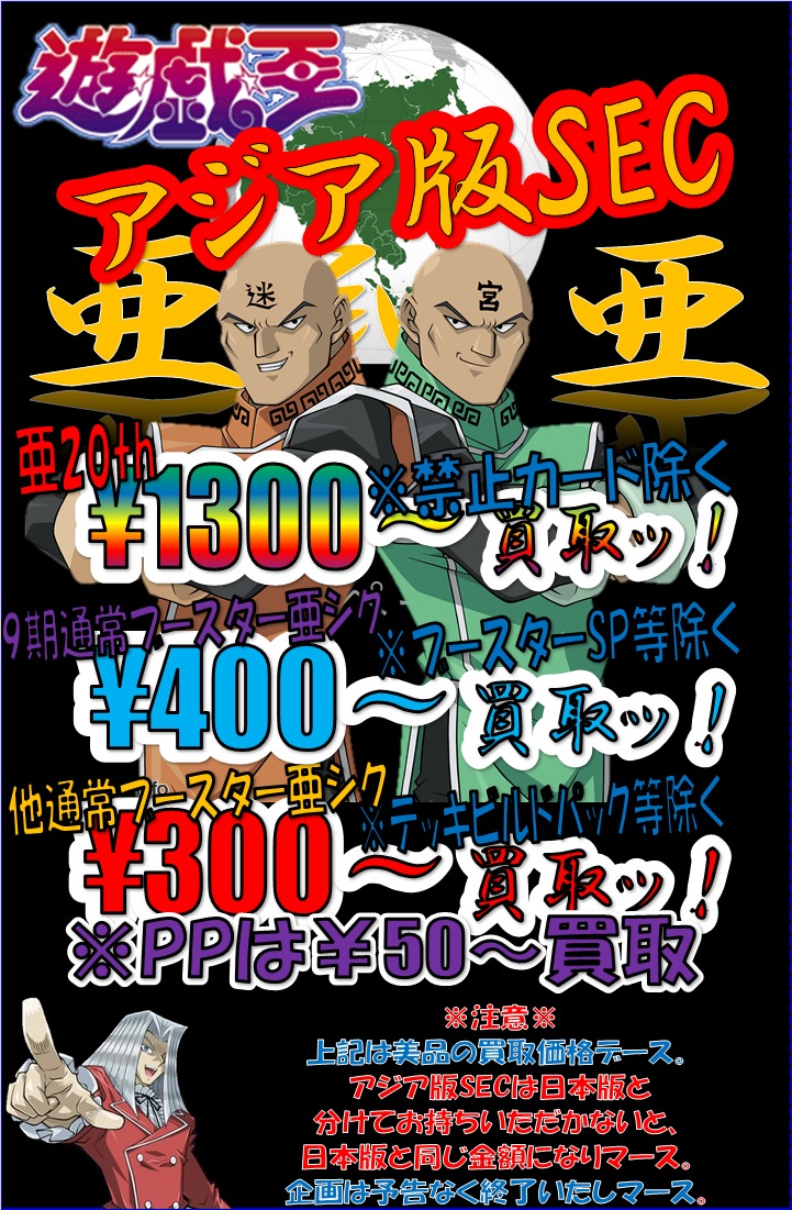 遊戯王 引退 まとめ売り 1円スタート(まとめ売り)｜売買された