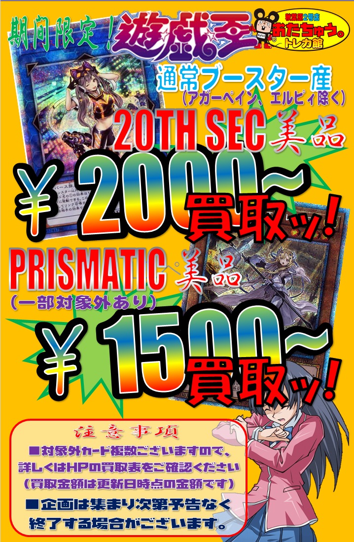 20th保証.jpg
