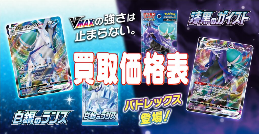 ポケモンカード おたちゅう 秋葉原2号店 トレカ館