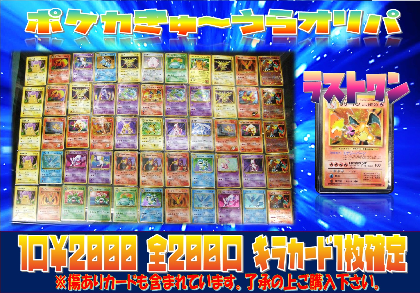 旧裏 ポケモンカードゲーム ラッキー 旧裏 旧裏面 PSA10 ラッキー ☆ 第1弾