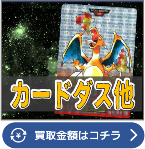 ポケモンカード ポケカ PSA10 ルギア 図鑑カード 長き カードダス 金銀 080 