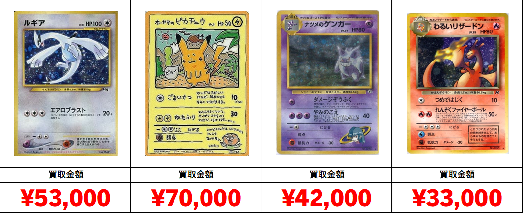 【まとめ売り】ポケモンカード旧裏 ノーマルのみ250枚 ポケモンカード 旧裏 ノーマル 大量 250枚 ポケモンのみ