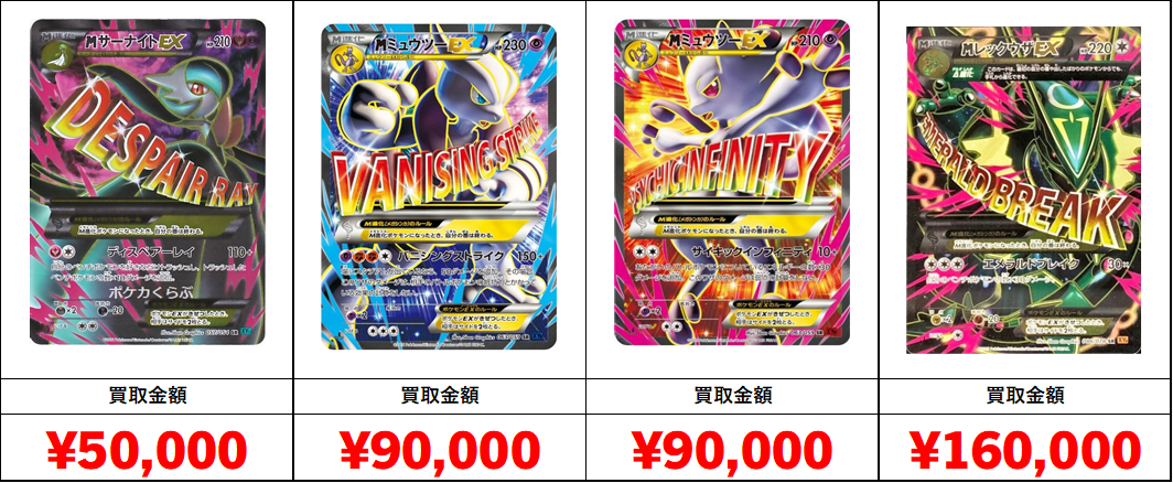 ポケモンカードゲームBW XYシリーズ EX まとめ売り 大量 100枚 ⑨