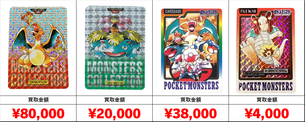 ポケモン　カードダス　まとめ売り　値下げ ポケモンカードダス まとめ売り 99枚 最終値下げ