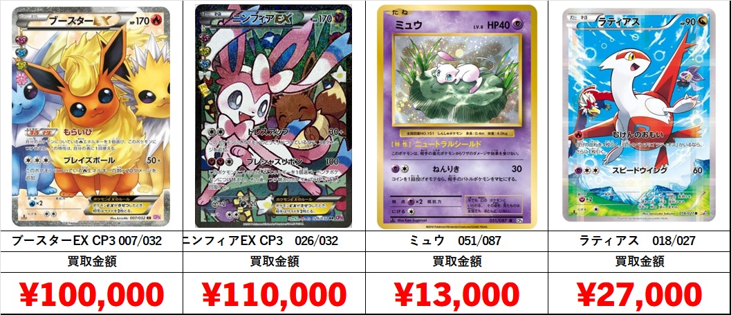 ポケカ　xy bw ノーマル　600枚　まとめ売り ポケカ xy bw ノーマル 600枚 まとめ売り BW/XY | ポケモン