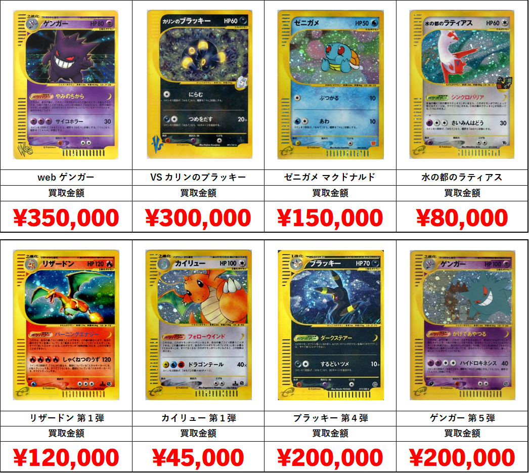 古いポケモンカードまとめ売り　eシリーズ　vs 古いポケモンカードまとめ売り eシリーズ vs - メルカリ