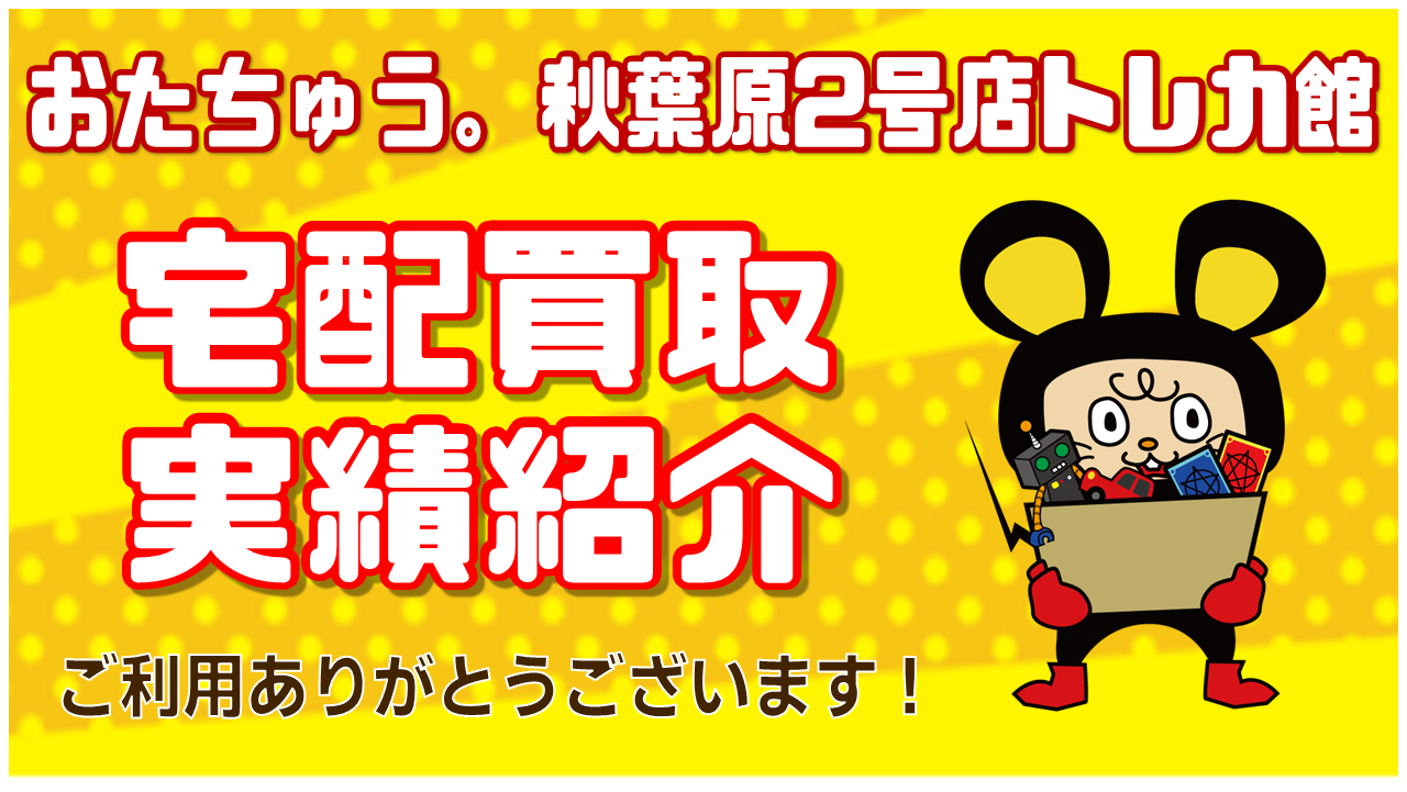 ポケモン ポケットモンスター シール烈伝11 束 新品未開封