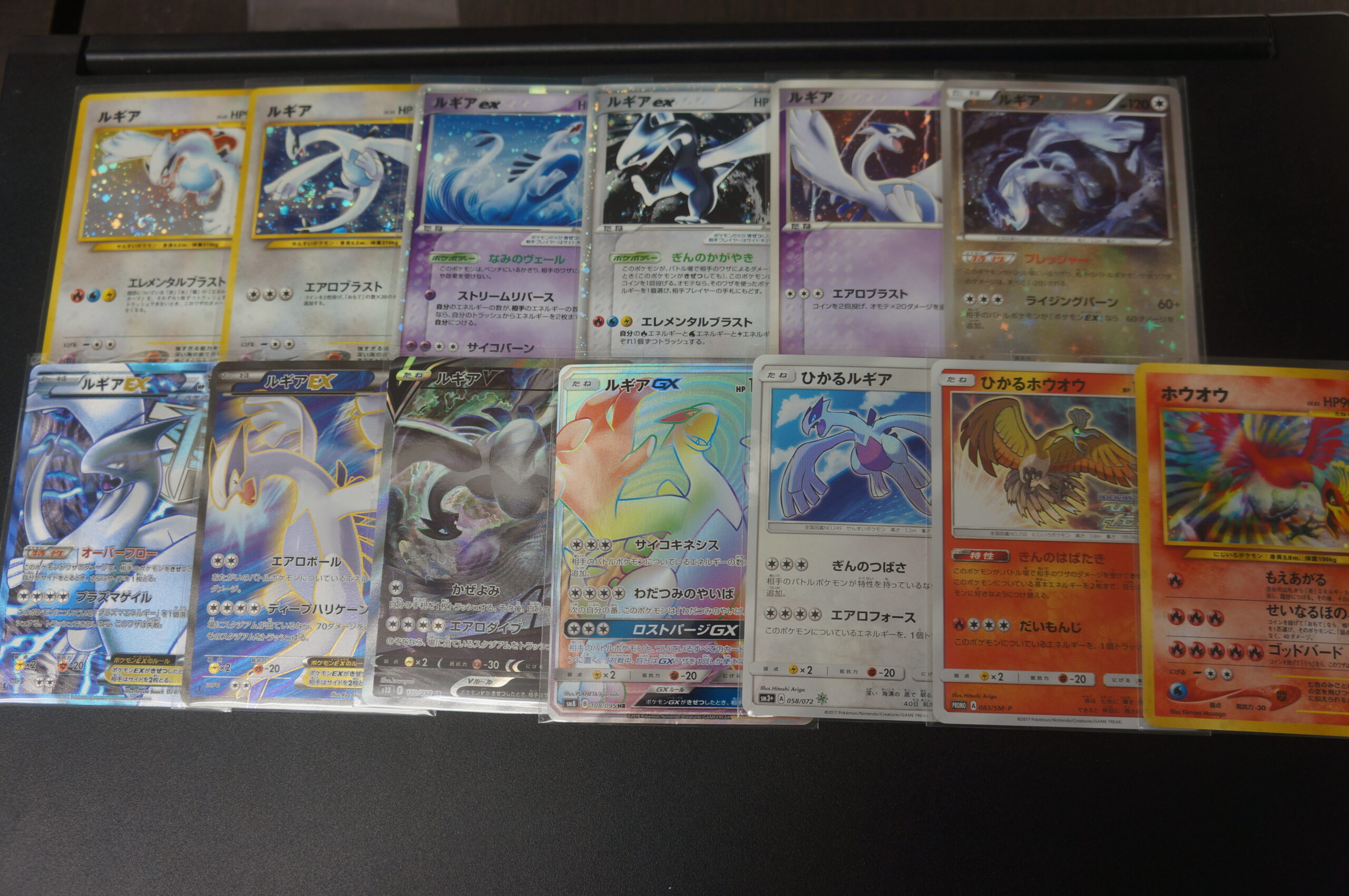 ポケモンカード ルギア eカード キラ クリスタルタイプ