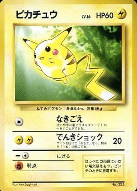 ピカチュウ トヨタオート
