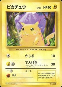 ポケモンカード ポケカ 旧裏 初版ラッキー ☆マークなし
