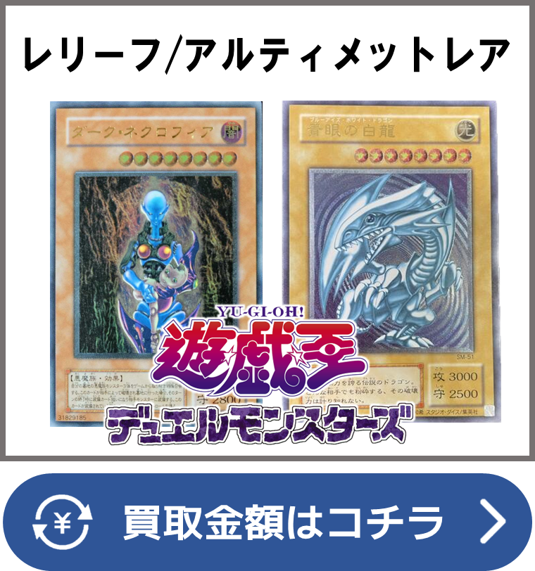 未開封 ステンレス 遊戯王ぶんぐっず えんぴつ 一箱 青眼の白竜 