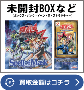 3/23【遊戯王】QUARTER CENTURY CHRONICLE side : PRIDE買取表 | おた 