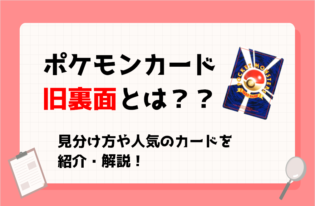 おたちゅう。秋葉原2号店 トレカ館