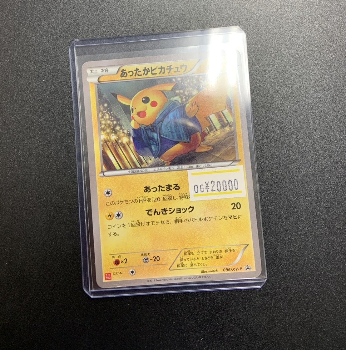 6/3 ポケカ・遊戯王入荷情報一覧 - おたちゅう。秋葉原2号店 トレカ館