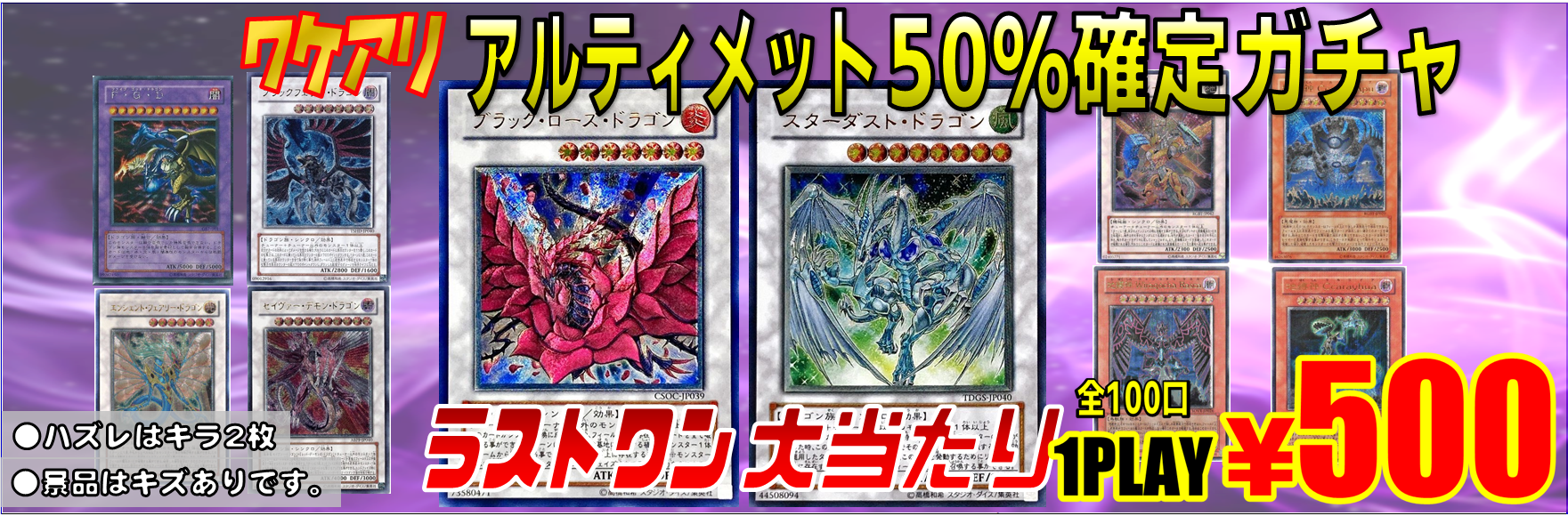 し*ち様 遊戯王　レリーフ　アルティメットレア　121枚　傷あり 遊戯王 青眼の白龍 SM-51 レリーフ 傷あり価格 アルティメットレア