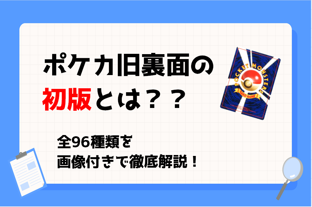 旧裏　初版　マークなし　ヒトカゲ② ヒトカゲ ポケモンカード 旧裏 初版 マークなし (Used