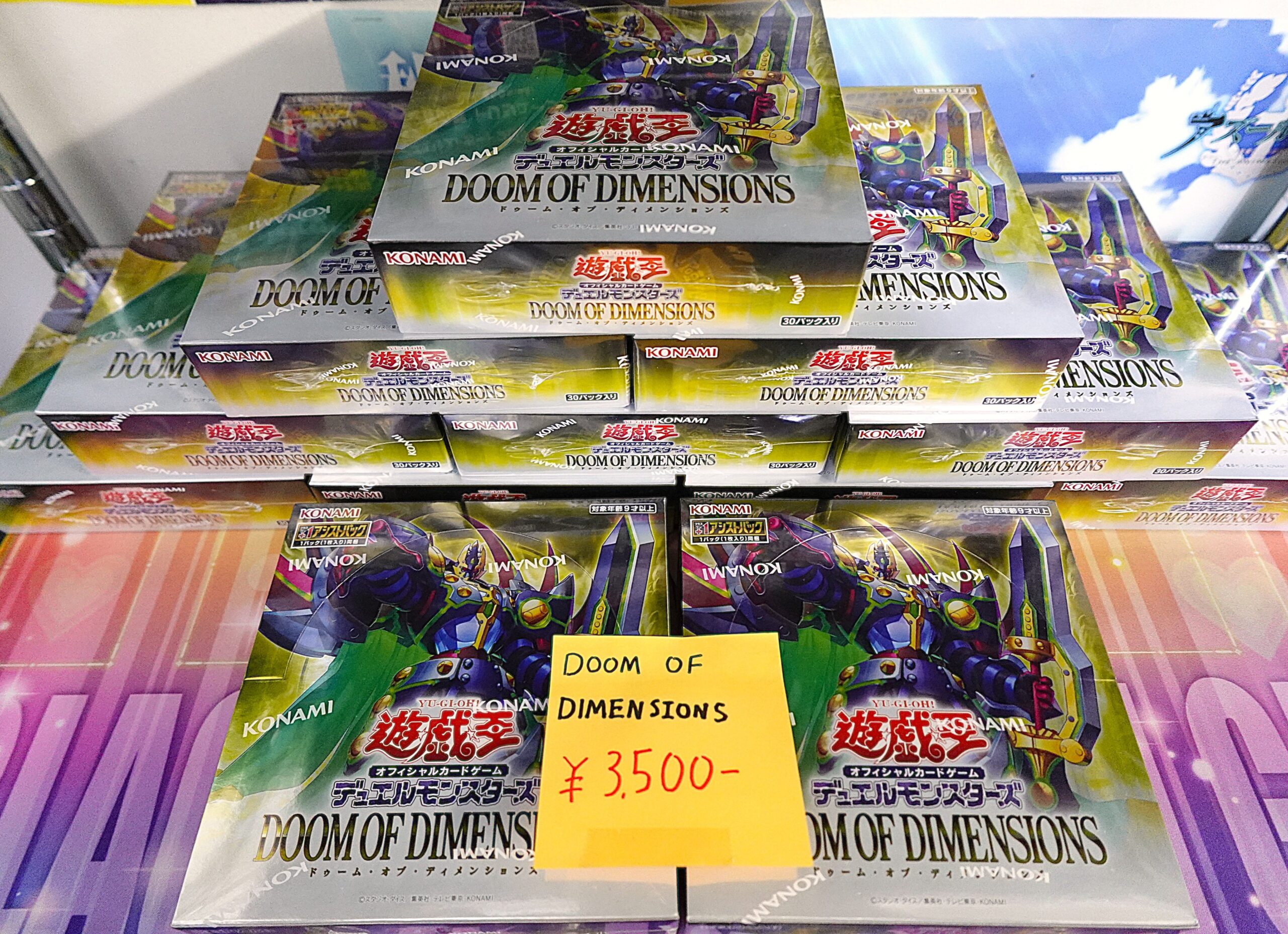 遊戯王　引退品　まとめ売り　夏休み特別値下げ10万→7万 遊戯王OCG 10000種突破記念 特設サイト | 遊戯王OCGデュエル