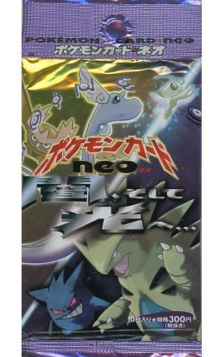 旧裏neo 拡張パック第4弾 闇、そして光へ... カードリスト - おた 